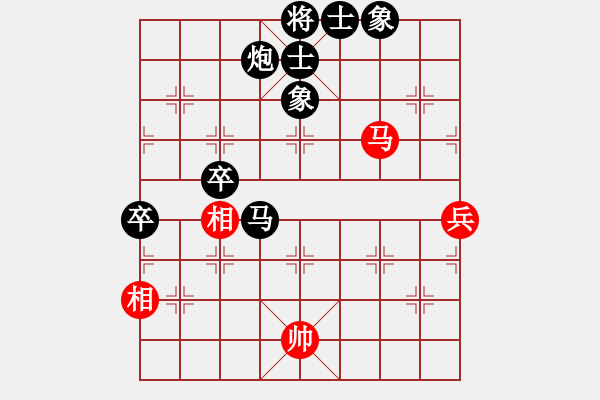 象棋棋譜圖片：_﹏荌岢〆[紅] -VS- 橫才俊儒[黑] 見(jiàn)龍御甲（頂） - 步數(shù)：90 