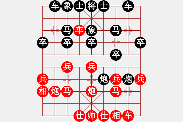 象棋棋譜圖片：大象小象(3段)-勝-奕海皎龍(1段) - 步數(shù)：20 