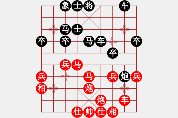 象棋棋譜圖片：大象小象(3段)-勝-奕海皎龍(1段) - 步數(shù)：40 