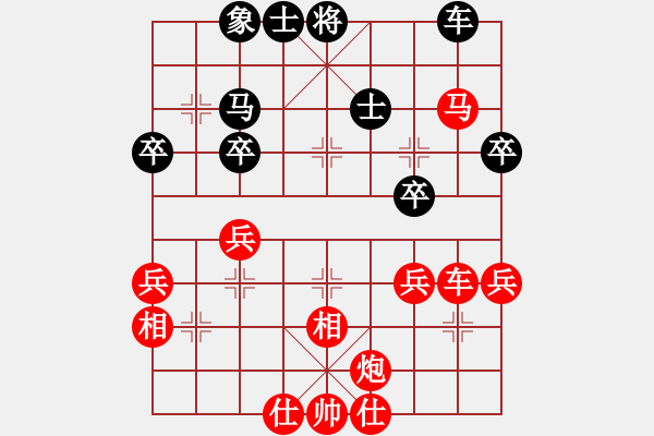 象棋棋譜圖片：大象小象(3段)-勝-奕海皎龍(1段) - 步數(shù)：53 