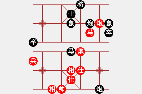 象棋棋譜圖片：金湖心寒(9段)-和-草原弈狼(月將) - 步數(shù)：100 