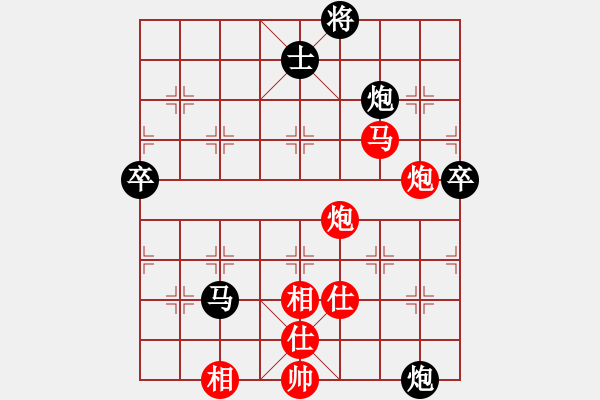 象棋棋譜圖片：金湖心寒(9段)-和-草原弈狼(月將) - 步數(shù)：110 