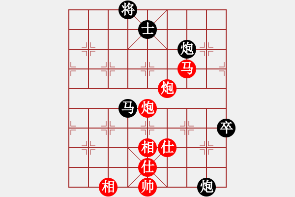 象棋棋譜圖片：金湖心寒(9段)-和-草原弈狼(月將) - 步數(shù)：120 