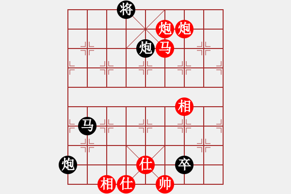 象棋棋譜圖片：金湖心寒(9段)-和-草原弈狼(月將) - 步數(shù)：170 