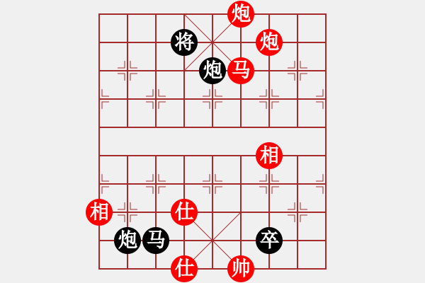 象棋棋譜圖片：金湖心寒(9段)-和-草原弈狼(月將) - 步數(shù)：180 