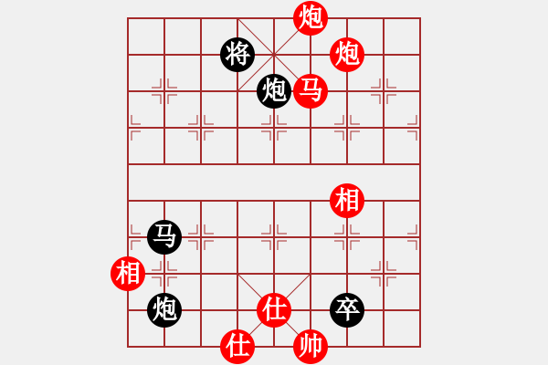 象棋棋譜圖片：金湖心寒(9段)-和-草原弈狼(月將) - 步數(shù)：190 