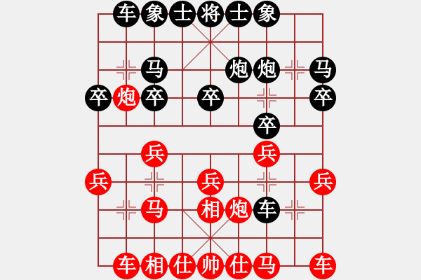 象棋棋譜圖片：金湖心寒(9段)-和-草原弈狼(月將) - 步數(shù)：20 