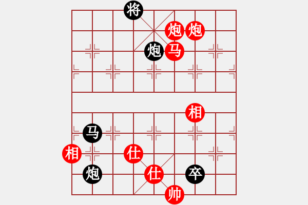 象棋棋譜圖片：金湖心寒(9段)-和-草原弈狼(月將) - 步數(shù)：200 