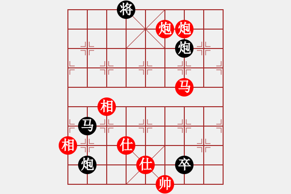 象棋棋譜圖片：金湖心寒(9段)-和-草原弈狼(月將) - 步數(shù)：210 