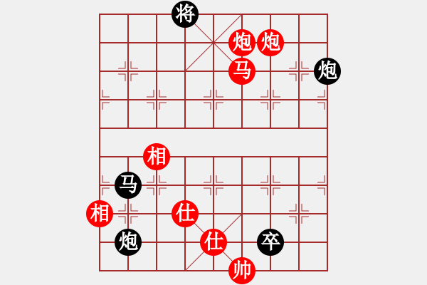 象棋棋譜圖片：金湖心寒(9段)-和-草原弈狼(月將) - 步數(shù)：220 