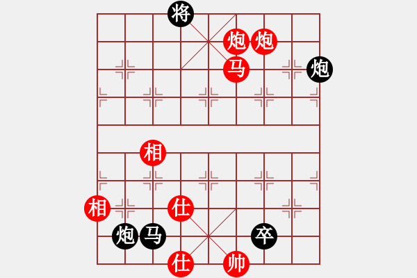 象棋棋譜圖片：金湖心寒(9段)-和-草原弈狼(月將) - 步數(shù)：230 