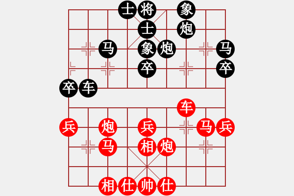 象棋棋譜圖片：金湖心寒(9段)-和-草原弈狼(月將) - 步數(shù)：40 