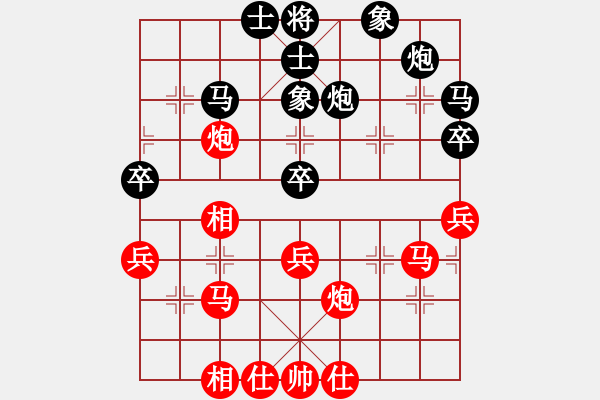 象棋棋譜圖片：金湖心寒(9段)-和-草原弈狼(月將) - 步數(shù)：50 