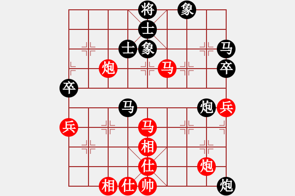 象棋棋譜圖片：金湖心寒(9段)-和-草原弈狼(月將) - 步數(shù)：70 