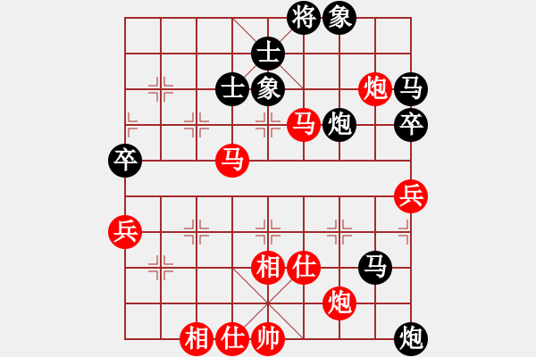 象棋棋譜圖片：金湖心寒(9段)-和-草原弈狼(月將) - 步數(shù)：80 