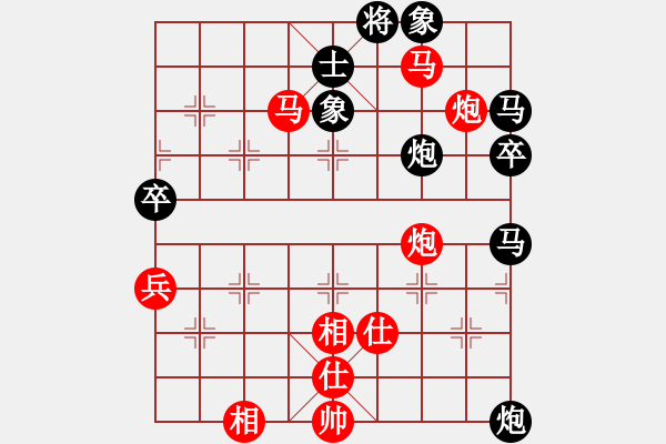 象棋棋譜圖片：金湖心寒(9段)-和-草原弈狼(月將) - 步數(shù)：90 