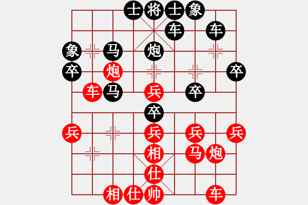 象棋棋譜圖片：騎士[421046136] -VS- 橫才俊儒[292832991] - 步數(shù)：30 