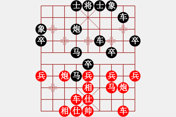 象棋棋譜圖片：騎士[421046136] -VS- 橫才俊儒[292832991] - 步數(shù)：38 