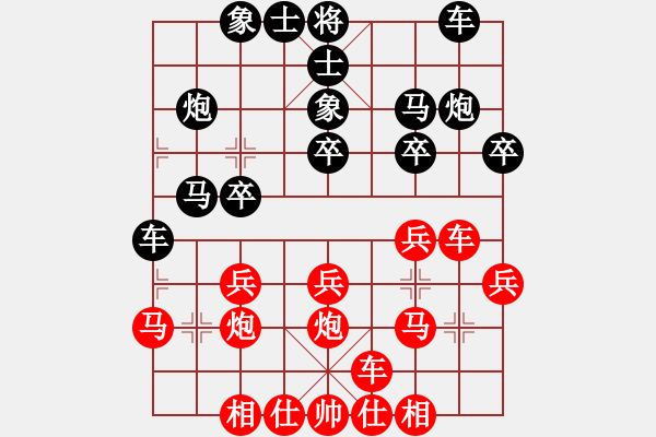 象棋棋譜圖片：akakaa(5段)-勝-發(fā)笑(9段) - 步數(shù)：20 