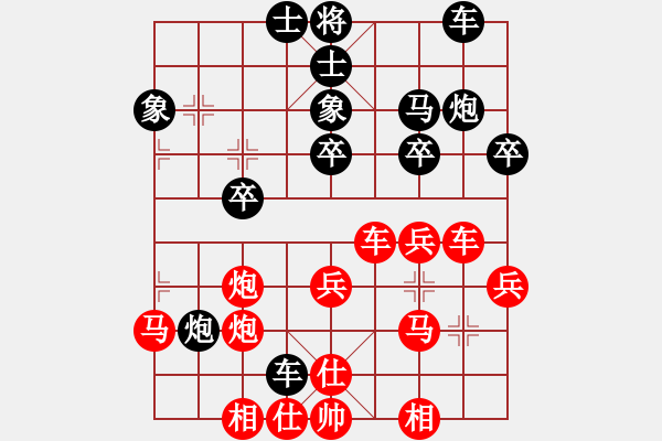 象棋棋譜圖片：akakaa(5段)-勝-發(fā)笑(9段) - 步數(shù)：30 