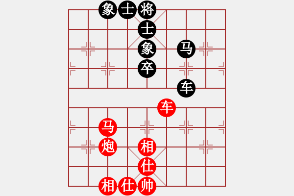 象棋棋譜圖片：akakaa(5段)-勝-發(fā)笑(9段) - 步數(shù)：60 