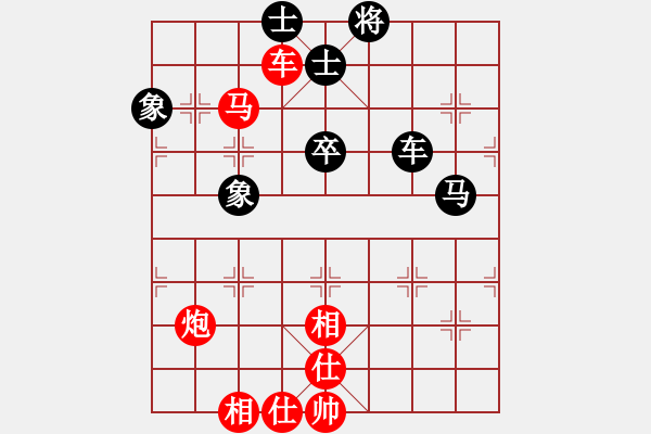 象棋棋譜圖片：akakaa(5段)-勝-發(fā)笑(9段) - 步數(shù)：70 