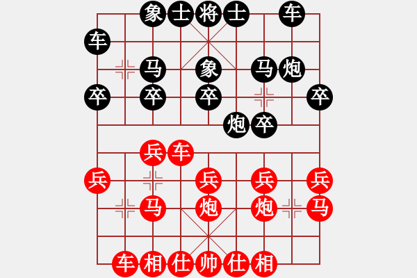 象棋棋譜圖片：17第3屆傅山杯第3輪 劉光臻 勝 趙海龍 - 步數(shù)：20 