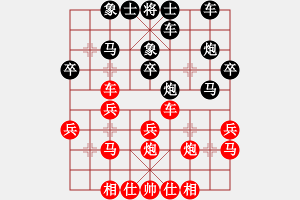 象棋棋譜圖片：17第3屆傅山杯第3輪 劉光臻 勝 趙海龍 - 步數(shù)：30 