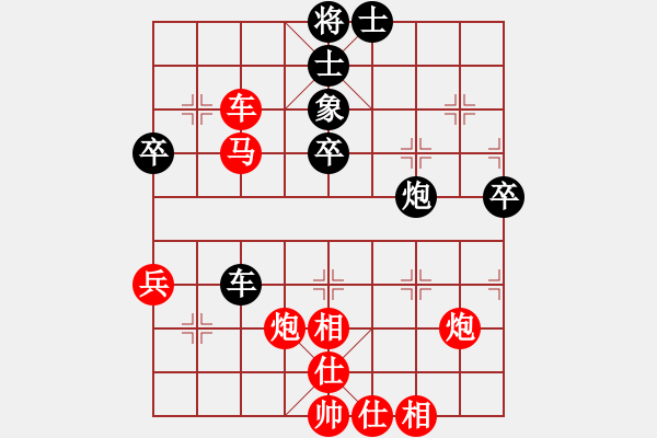 象棋棋譜圖片：17第3屆傅山杯第3輪 劉光臻 勝 趙海龍 - 步數(shù)：69 