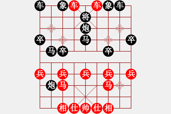 象棋棋譜圖片：神主宰(4f)-勝-petergo(5弦) - 步數(shù)：20 