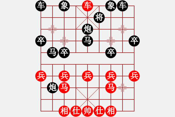 象棋棋譜圖片：神主宰(4f)-勝-petergo(5弦) - 步數(shù)：23 