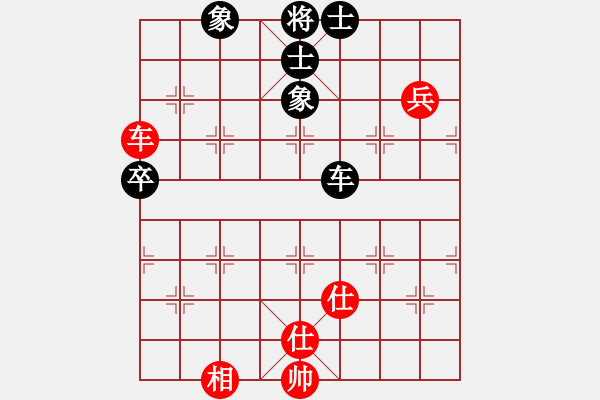 象棋棋譜圖片：哥愛你愛她(月將)-和-貳核旋風(fēng)(月將) - 步數(shù)：140 