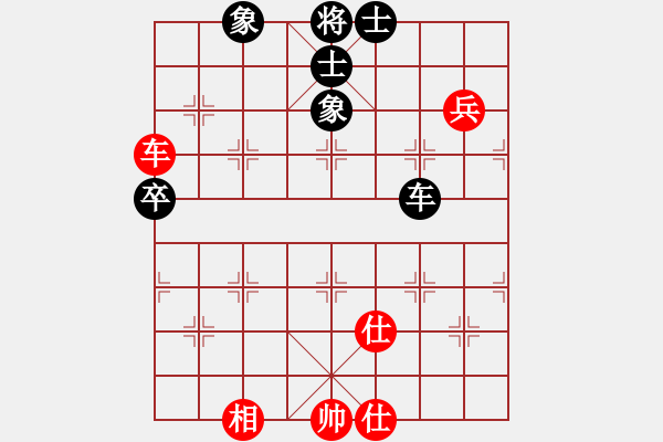 象棋棋譜圖片：哥愛你愛她(月將)-和-貳核旋風(fēng)(月將) - 步數(shù)：150 