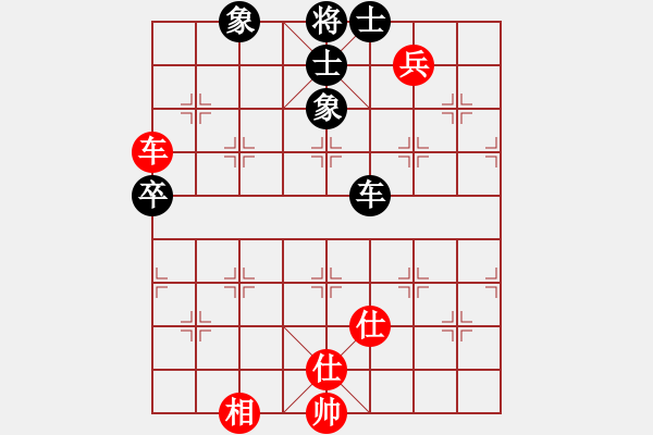 象棋棋譜圖片：哥愛你愛她(月將)-和-貳核旋風(fēng)(月將) - 步數(shù)：183 