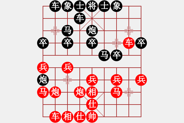 象棋棋譜圖片：哥愛你愛她(月將)-和-貳核旋風(fēng)(月將) - 步數(shù)：20 