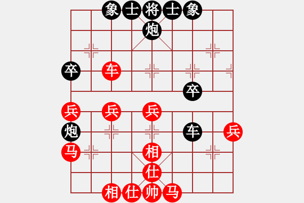 象棋棋譜圖片：哥愛你愛她(月將)-和-貳核旋風(fēng)(月將) - 步數(shù)：40 