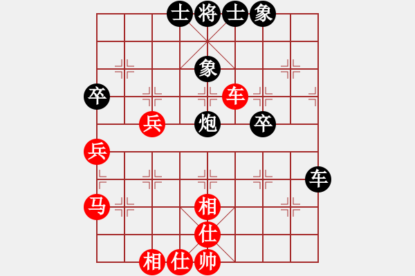 象棋棋譜圖片：哥愛你愛她(月將)-和-貳核旋風(fēng)(月將) - 步數(shù)：50 