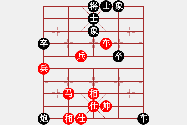 象棋棋譜圖片：哥愛你愛她(月將)-和-貳核旋風(fēng)(月將) - 步數(shù)：60 