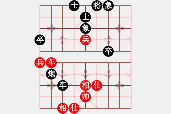 象棋棋譜圖片：哥愛你愛她(月將)-和-貳核旋風(fēng)(月將) - 步數(shù)：80 