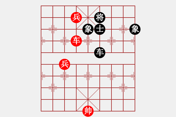 象棋棋譜圖片：第二十四局：車雙兵難勝一車單缺士 - 步數(shù)：0 