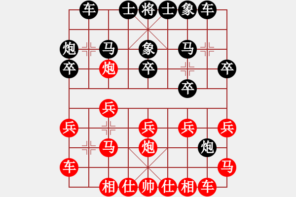 象棋棋譜圖片：仙山學道(3段)-負-luguofu(6段) - 步數(shù)：20 