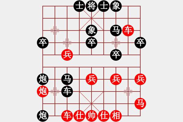 象棋棋譜圖片：仙山學道(3段)-負-luguofu(6段) - 步數(shù)：40 