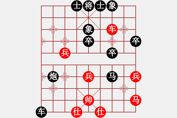 象棋棋譜圖片：仙山學道(3段)-負-luguofu(6段) - 步數(shù)：50 