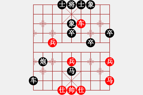 象棋棋譜圖片：仙山學道(3段)-負-luguofu(6段) - 步數(shù)：54 