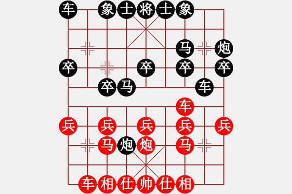 象棋棋譜圖片：張錢(qián)政和先和陳睿博 - 步數(shù)：20 