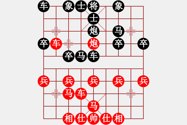 象棋棋譜圖片：張錢(qián)政和先和陳睿博 - 步數(shù)：30 