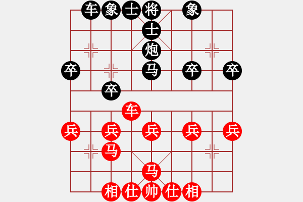 象棋棋譜圖片：張錢(qián)政和先和陳睿博 - 步數(shù)：40 