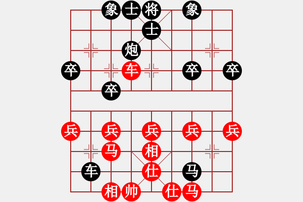 象棋棋譜圖片：張錢(qián)政和先和陳睿博 - 步數(shù)：50 