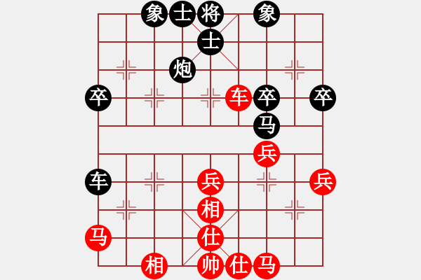 象棋棋譜圖片：張錢(qián)政和先和陳睿博 - 步數(shù)：70 