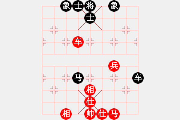 象棋棋譜圖片：張錢(qián)政和先和陳睿博 - 步數(shù)：86 